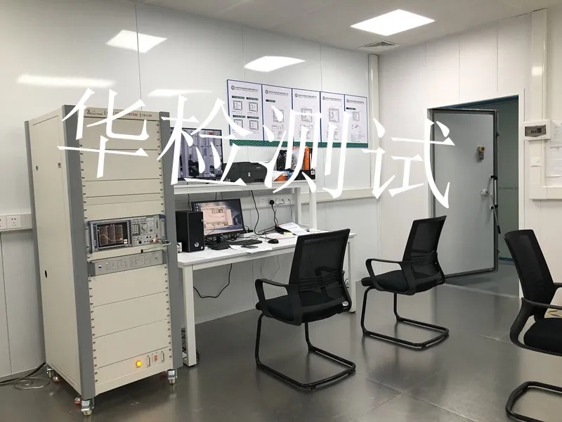 華檢十米法電波暗室，10米暗室，EMC約場,EMC檢測(圖5)